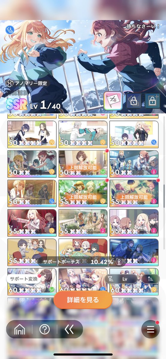 ありがとう……ありがとう……！