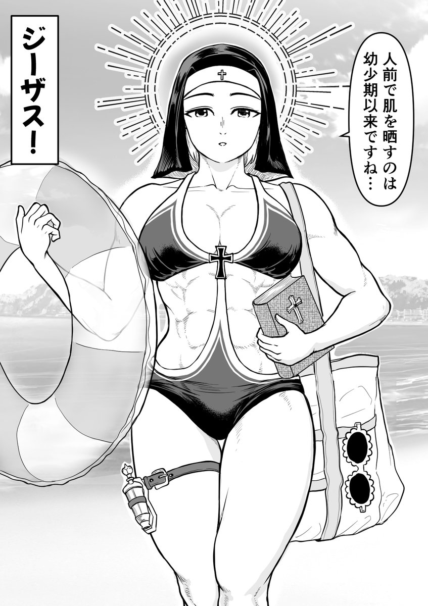 海に誘ってみた⑧ 