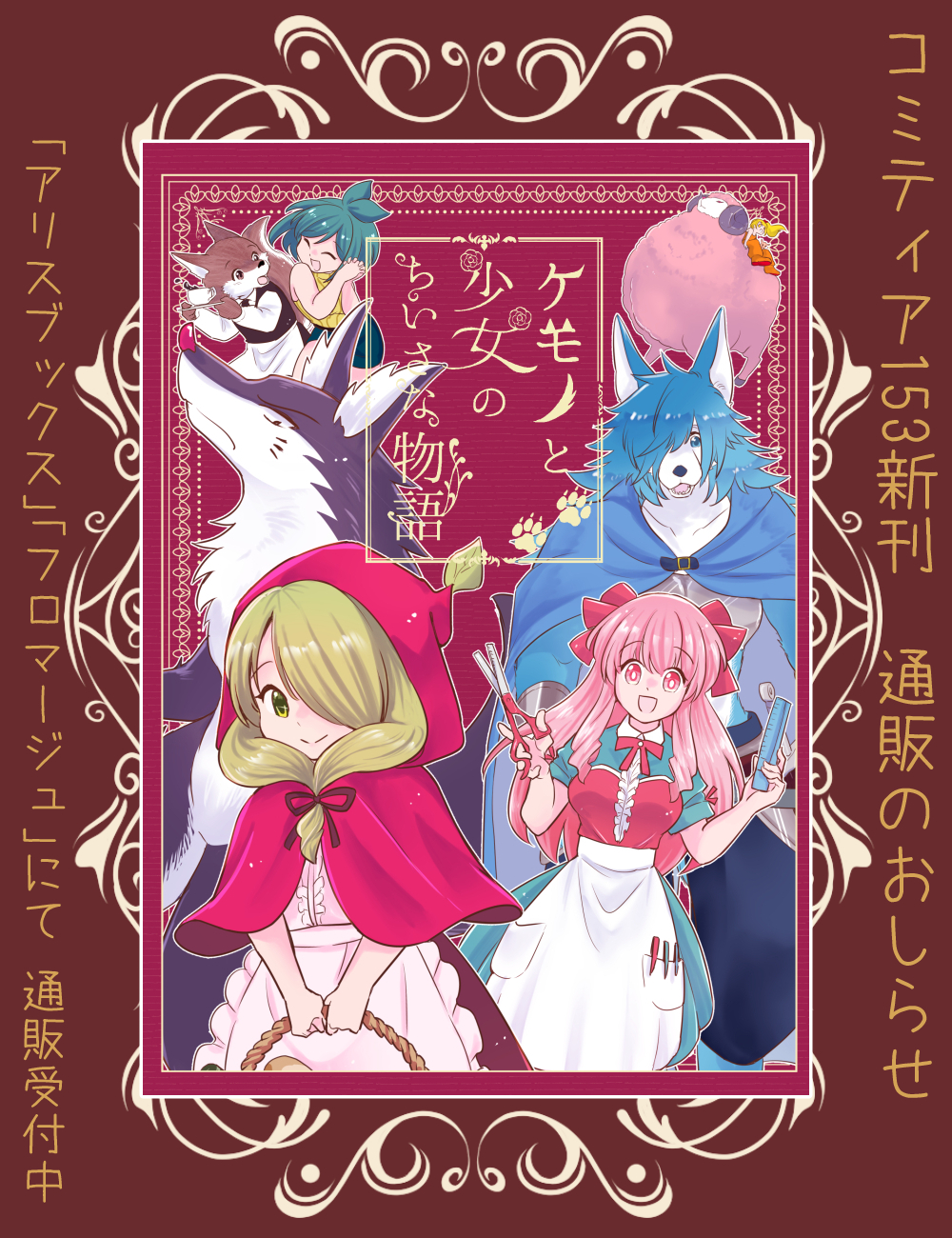【直筆サイン‼️】雛祭桃子　きゃん☆フェス! 〜いたずら魔女とナイショの学園祭 たちばなきょう on X: 