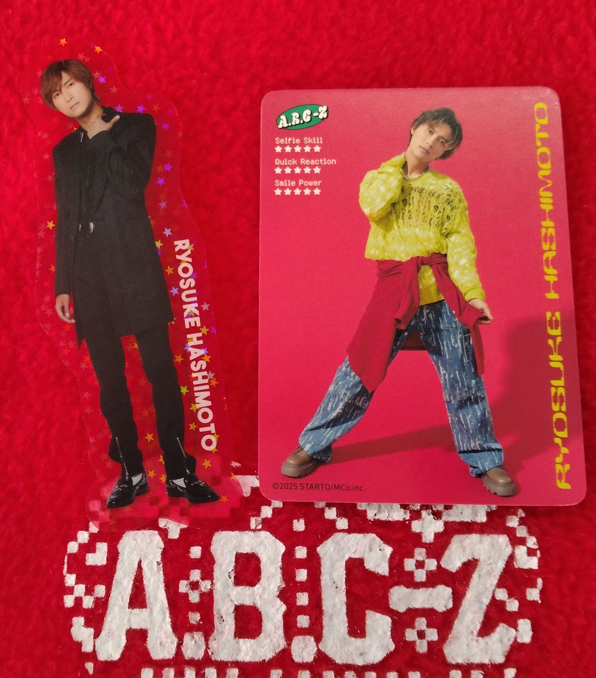 橋本良亮 クリアファイル A.B.C-Z 橋本 良亮 A4クリアファイル 3枚セット 未使用 - メルカリ