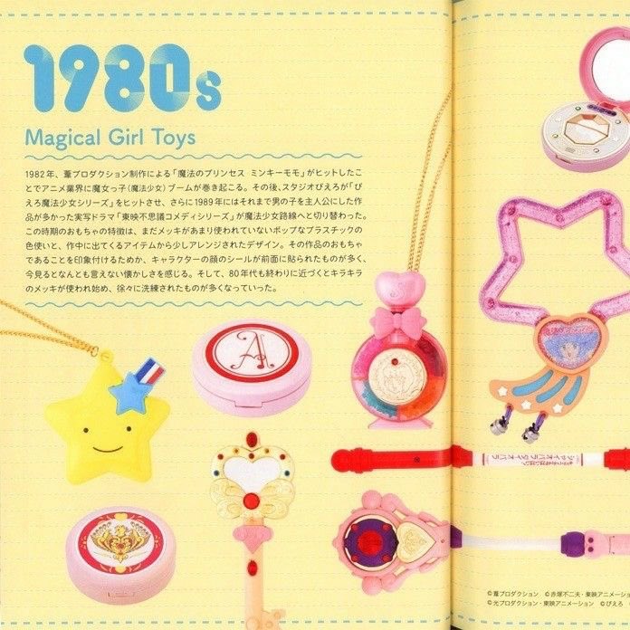 celeste ໒꒱ tweet media