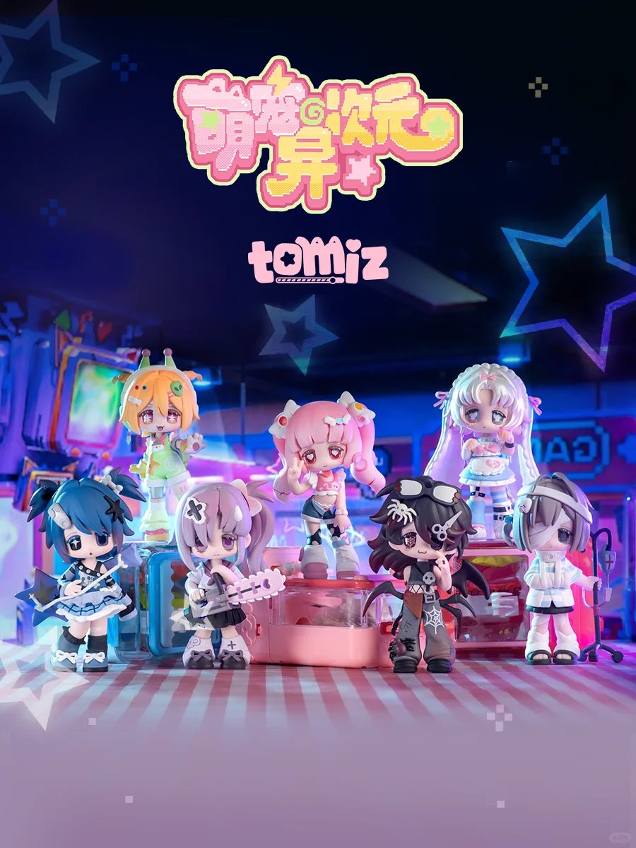 SIMONTOYS TOMIZ 療育日記 ブラインドボックス TOMIZ's Cute Pets Dimensional Series Blind Box」 ☁️Product