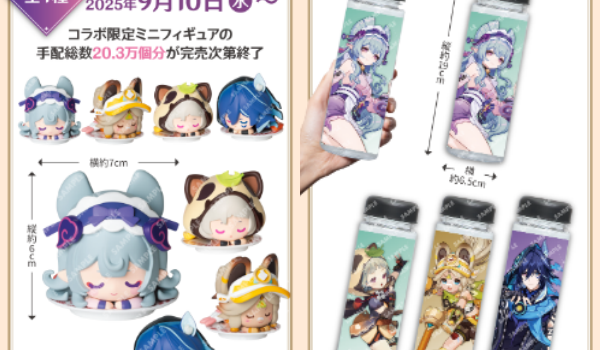 スシロー×原神🎉 #原神 #スシローコラボ 決定✨ スシローコラボ