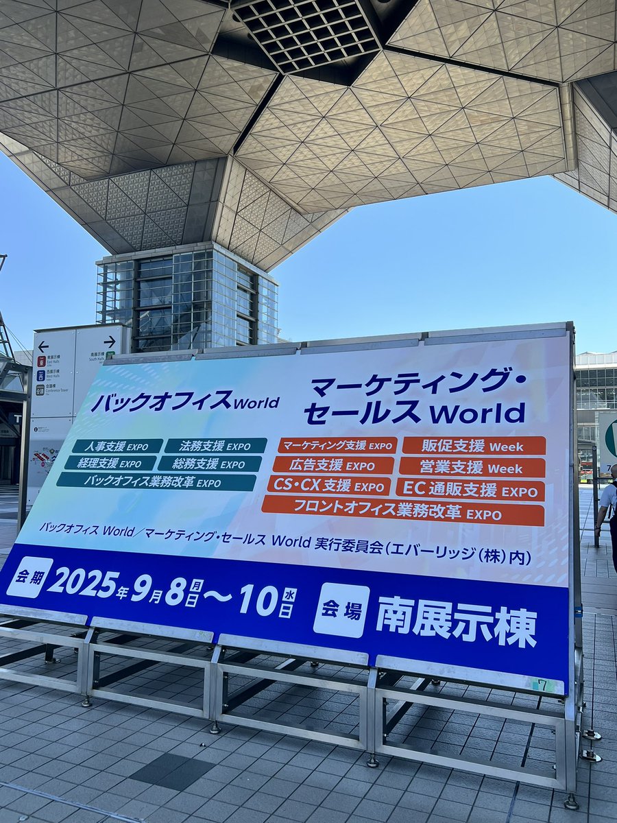 100inc_HubSpot's tweet photo. 本日から30日間、東京ビッグサイトで開催されている、マーケティング・セールスWorldに出展しています。

会場へお越しの方は、ぜひ100のブースにもお立ち寄りください https://t.co/79bAjV6Sdq