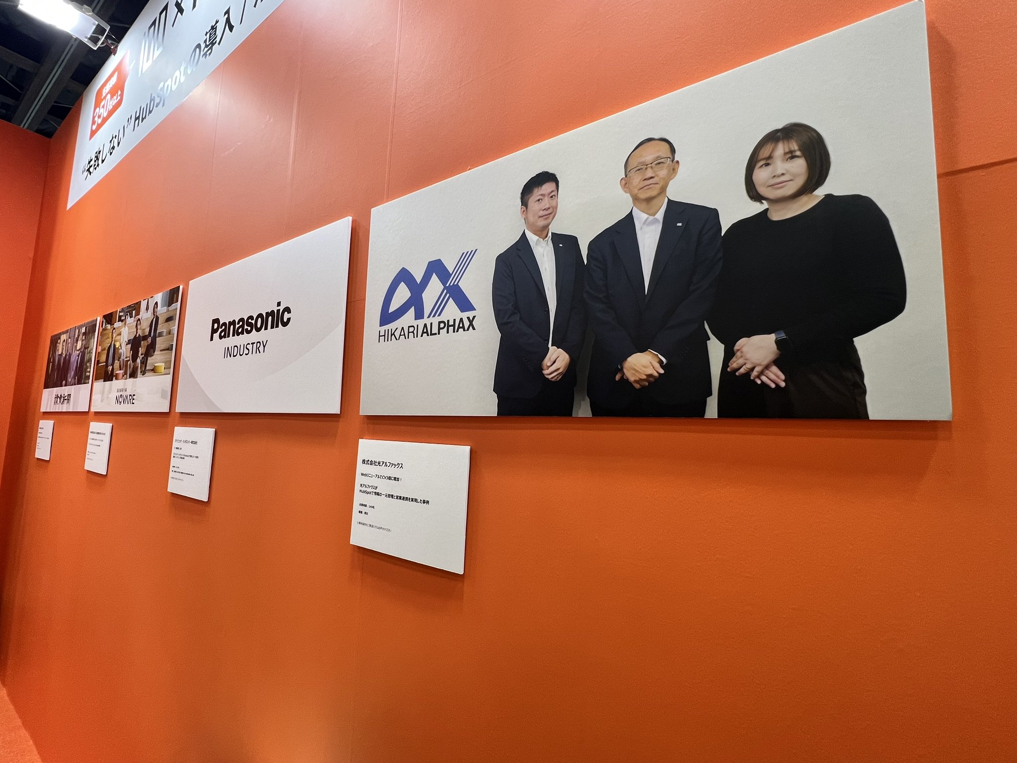 株式会社100 HubSpotパートナー (@100inc_HubSpot) / X