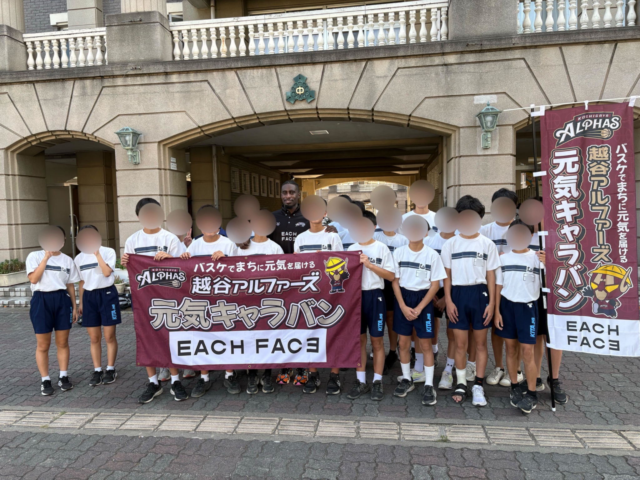 越谷アルファーズ2025202 FCセット アンソニークレモンズ5