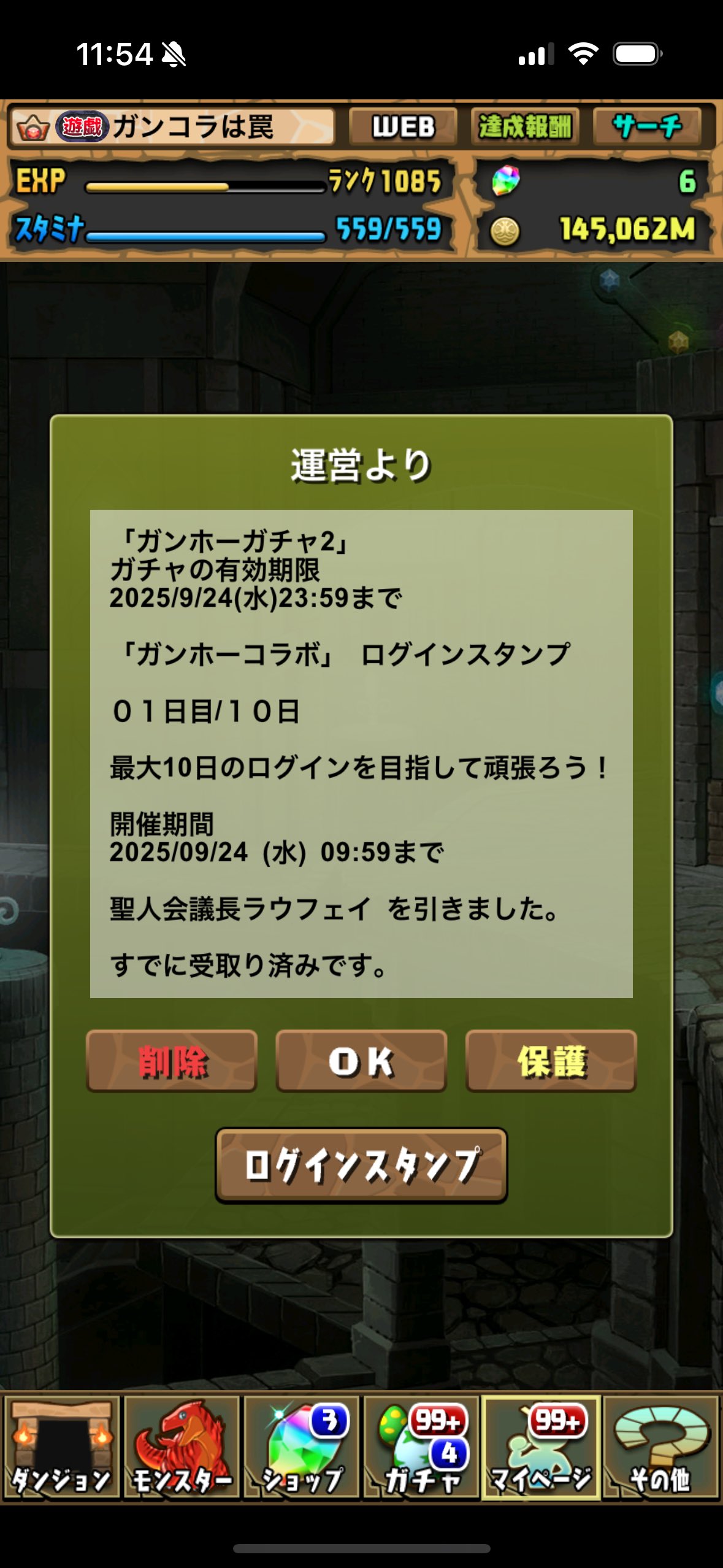 にんちょも on X: 