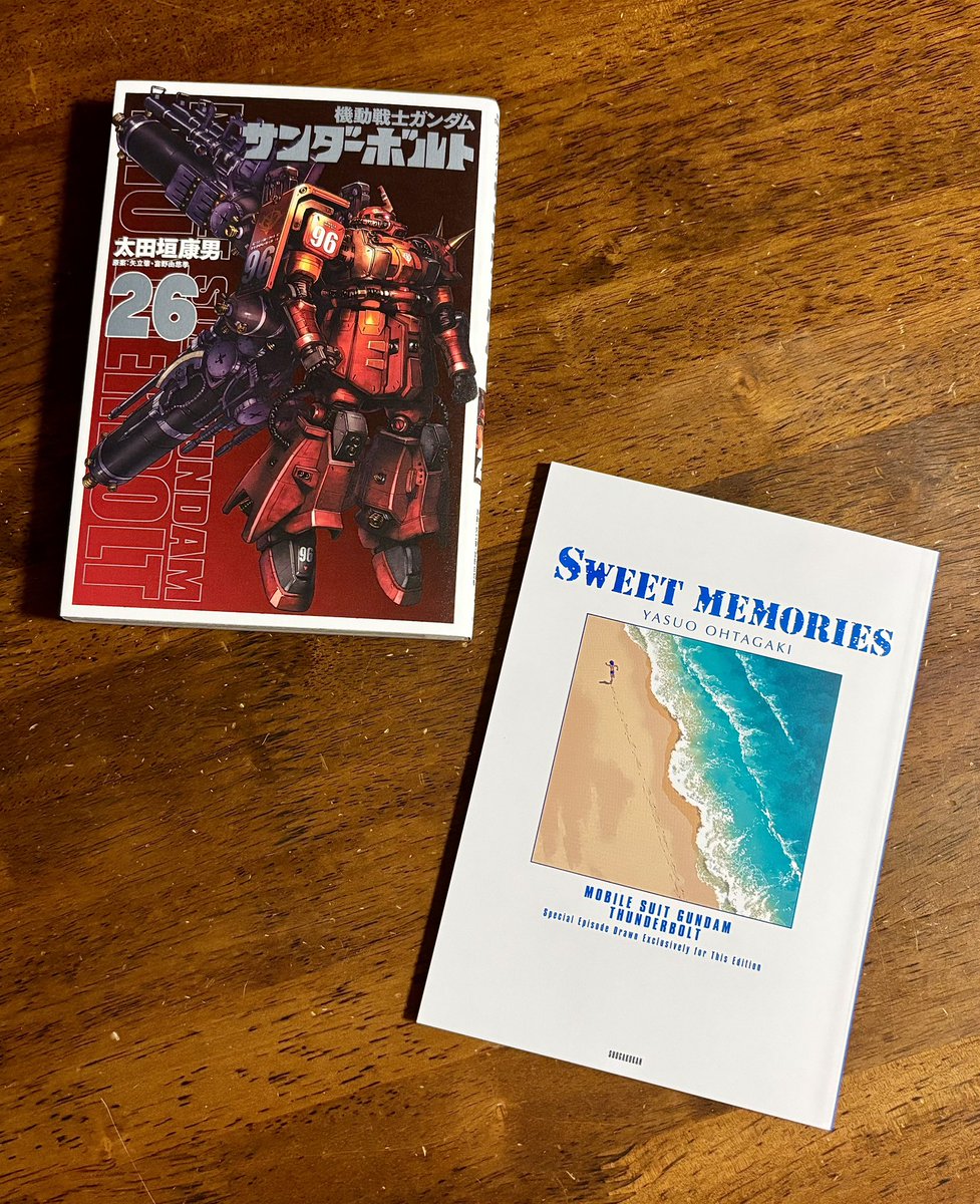 機動戦士ガンダム サンダーボルト 26巻 限定版購入✨ ついに次巻の