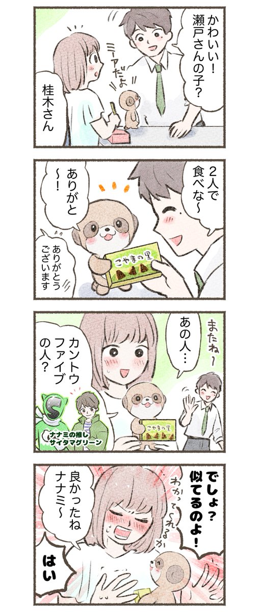 ⭐️SHARP⭐️ 2021年式　新しいです！！　都内送料無料地域あり⭐️ トヨタ ランドクルーザー 2021年モデル ZX (ディーゼル)の価格