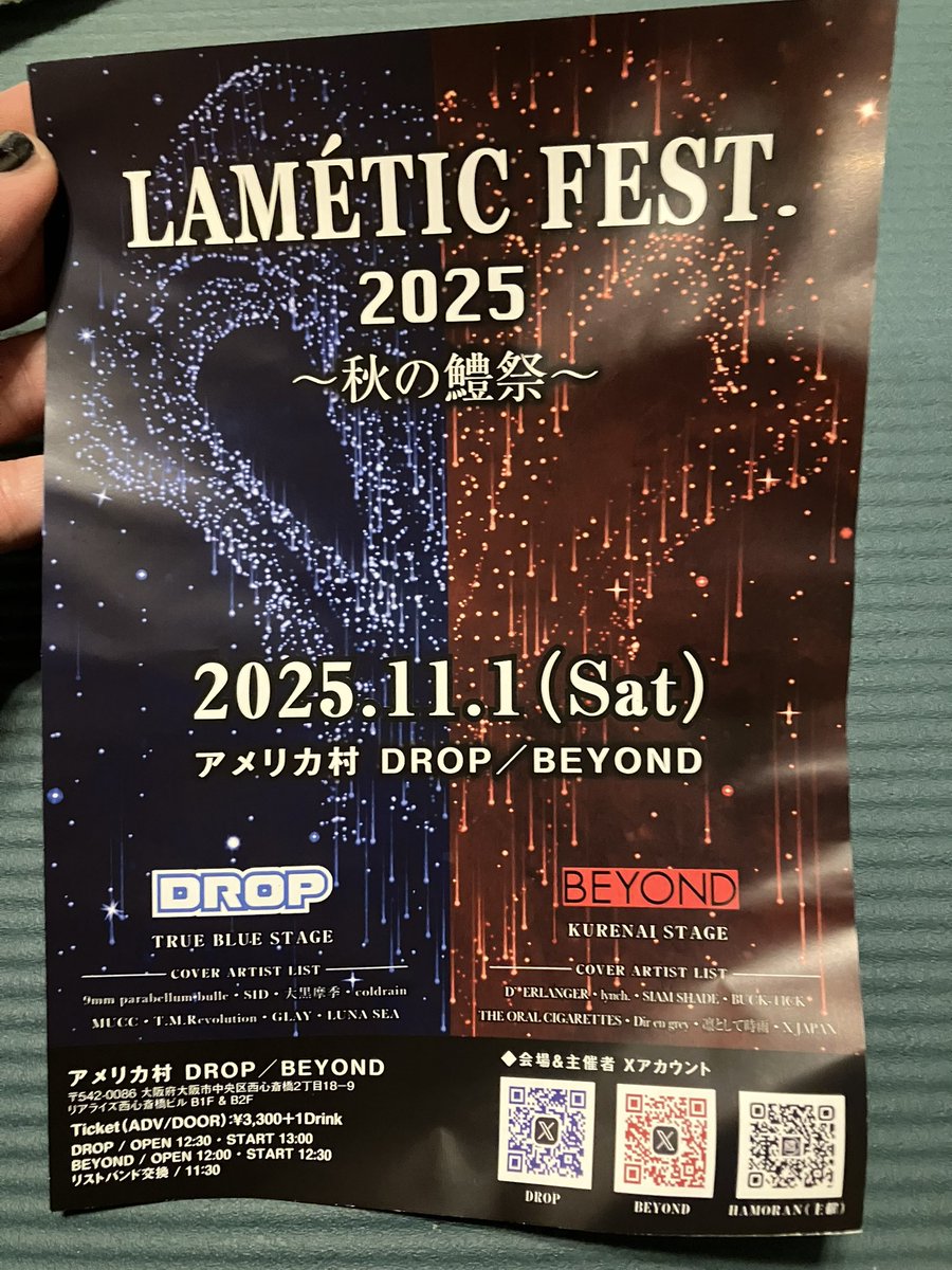 akito0324's tweet photo. ゴスペラーズ/ひとり

アキトfeat.HAMORAN&amp;因幡🥹

僕のわがままにお付き合い頂き楽しい時間をありがとうございました😹
LIVEの方も久しぶりな地毛でやりました🔥
大阪の人達は人情が熱い。。
11/1は大阪へ遊びに行きます🤫
今回お声がけ頂いた、EXTREMEのメンバーさん、素敵な時間をありがとう💛 https://t.co/G8LBXXWKU2
