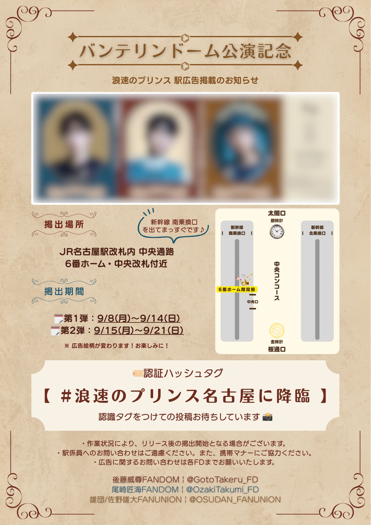 尾崎匠海 サイン KCONJAPAN2024 MD KCON JAPAN 2024 MD 特典 サイン入りカード尾崎匠海
