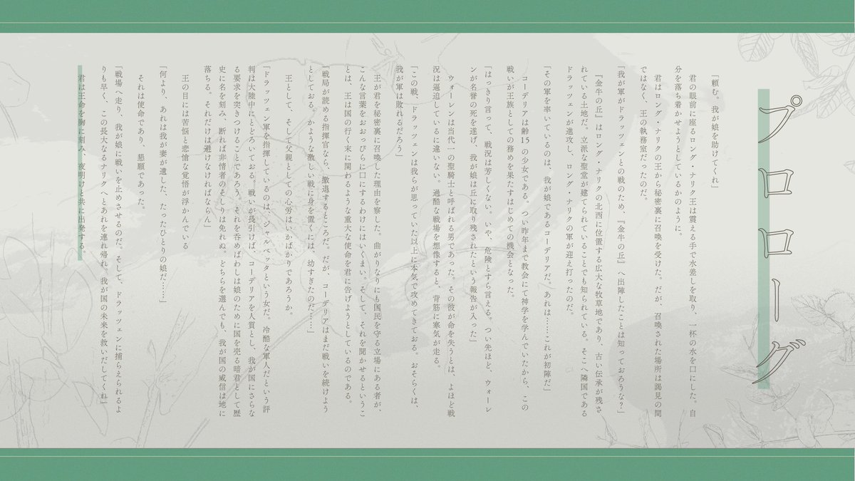 【希少】ミラー・ドール　杉本ヨハネ　ゲームブック 希少】ミラー・ドール 杉本ヨハネ ゲームブック 希少】ミラー