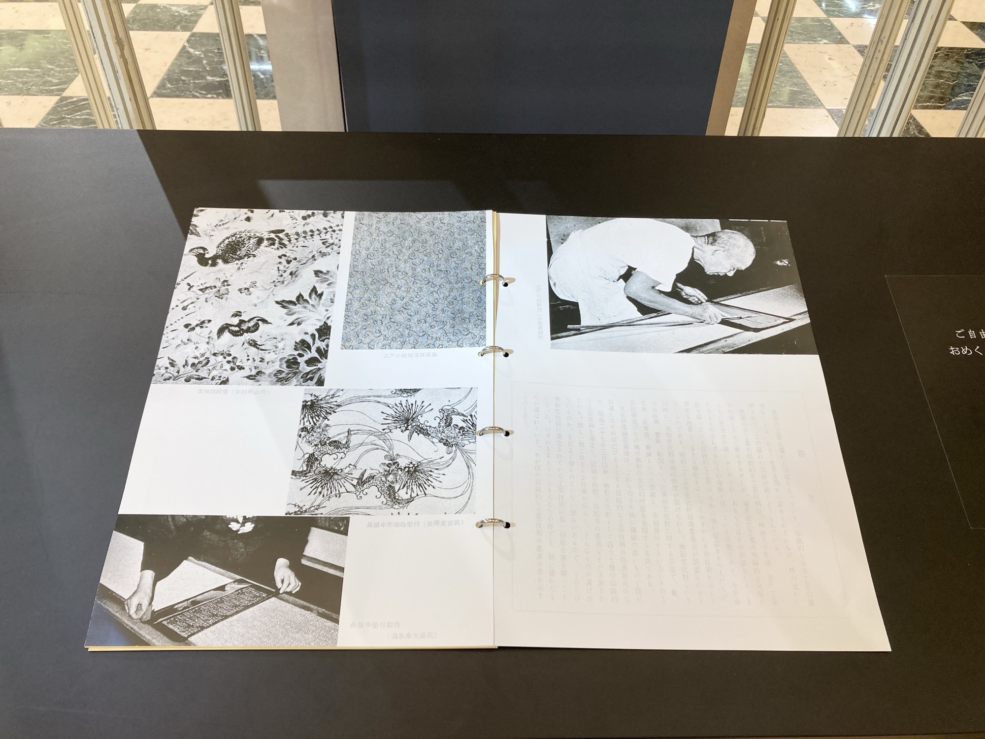 日本伝統工芸展図録19冊 日本伝統工芸展図録19冊 図録 第五十三回 日本伝統工芸