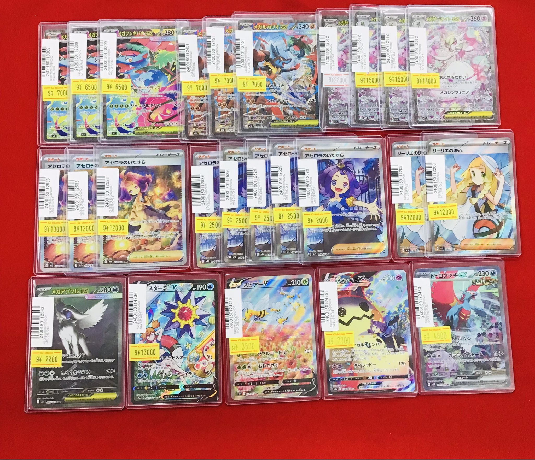 カードラボ 小倉店 on X: 
