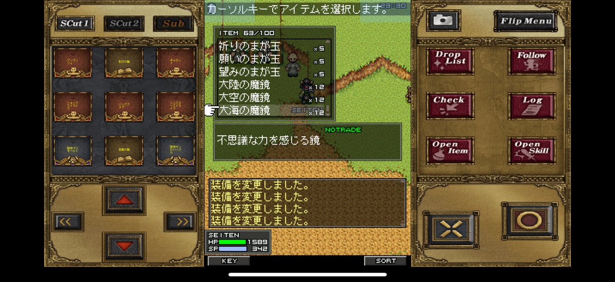 seya1225's tweet photo. 【エターナルゾーン】
魔境集まって覇者のブーツ最終強化できました✨
サブキャラ強化のためにこれからも通います💪
寝落ちしないように気を付けないと…😇
#エターナルゾーン
#ローグ
#覇者のブーツ https://t.co/bpCd0Qwgdx