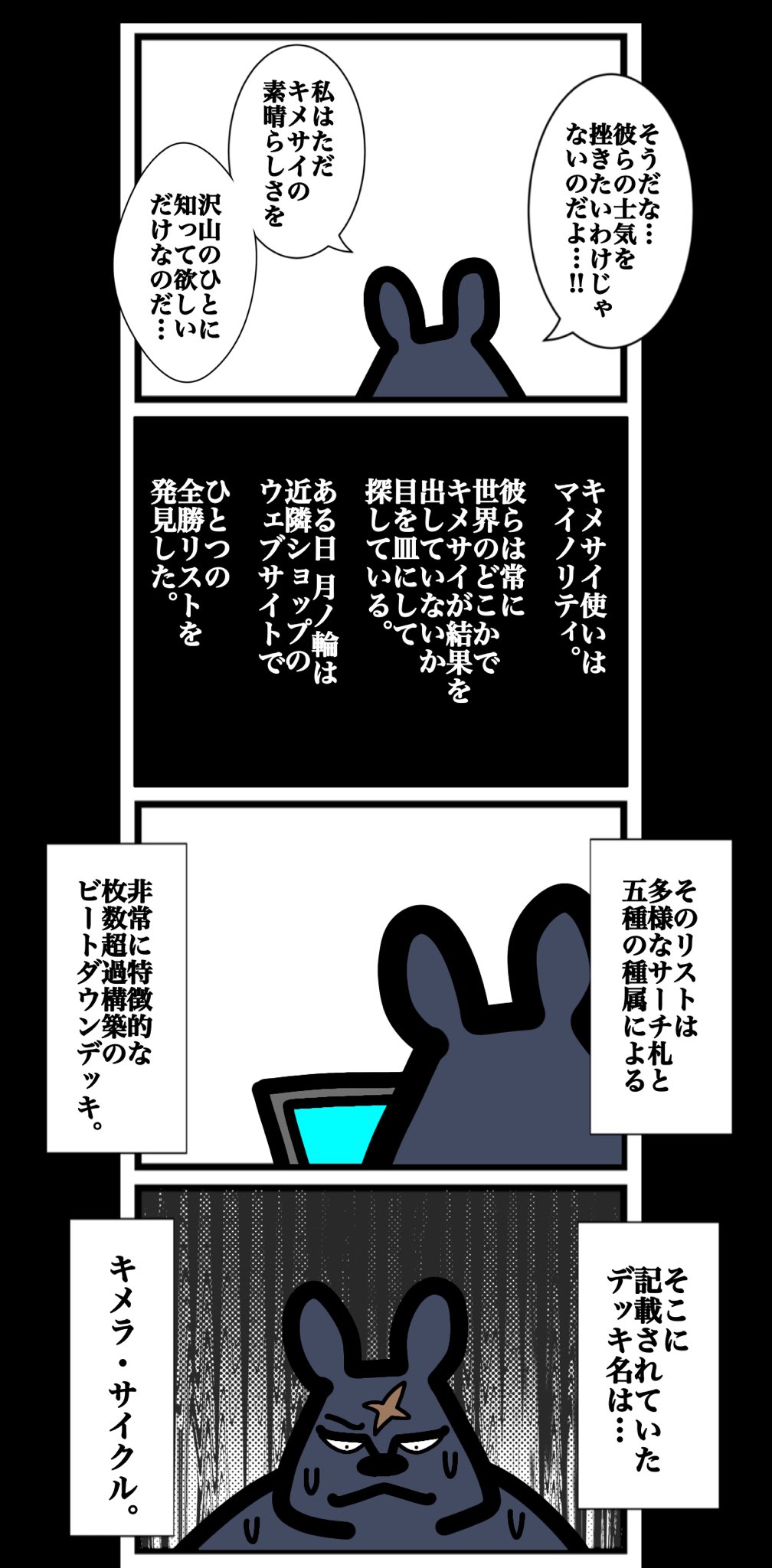 本日中に売れなければ300円❗️最新作✨ポスカサイズ額付き「千載一遇にゃんこ」 ワタル@単行本発売中！！ on X: 