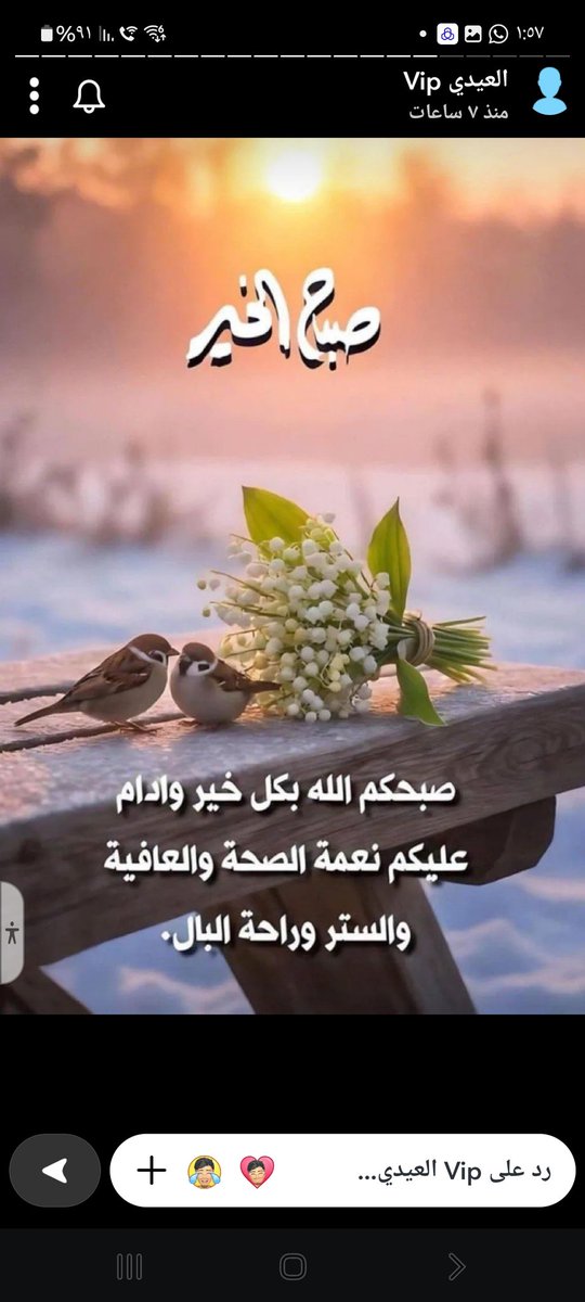 ... سويعد الحليلي ... tweet media