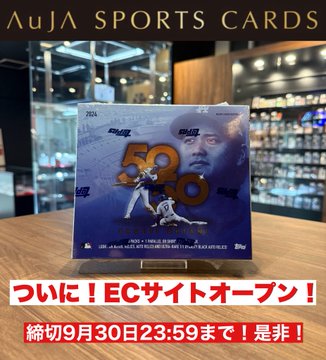 X懸賞(Twitter懸賞)】topps50/50大谷翔平選手BOX未開封を1名様に