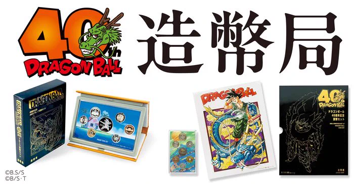 【新品・未開封】 ドラゴンボール ガシャメダル 15枚セット 新品・未開封】 ドラゴンボール ガシャメダル 15枚セット