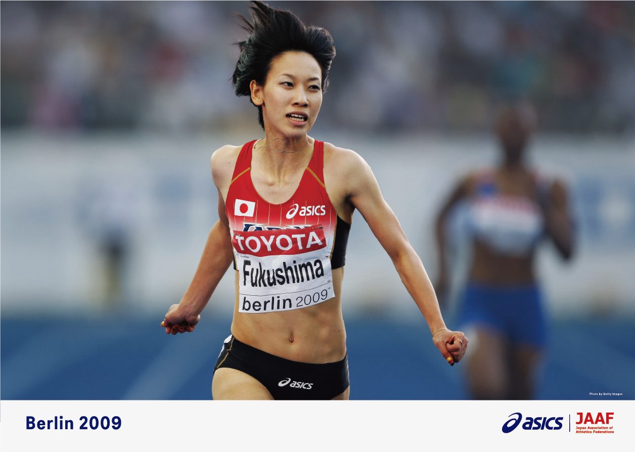 2009年世界陸上代表 日本代表選手支給 スウェット 日本製