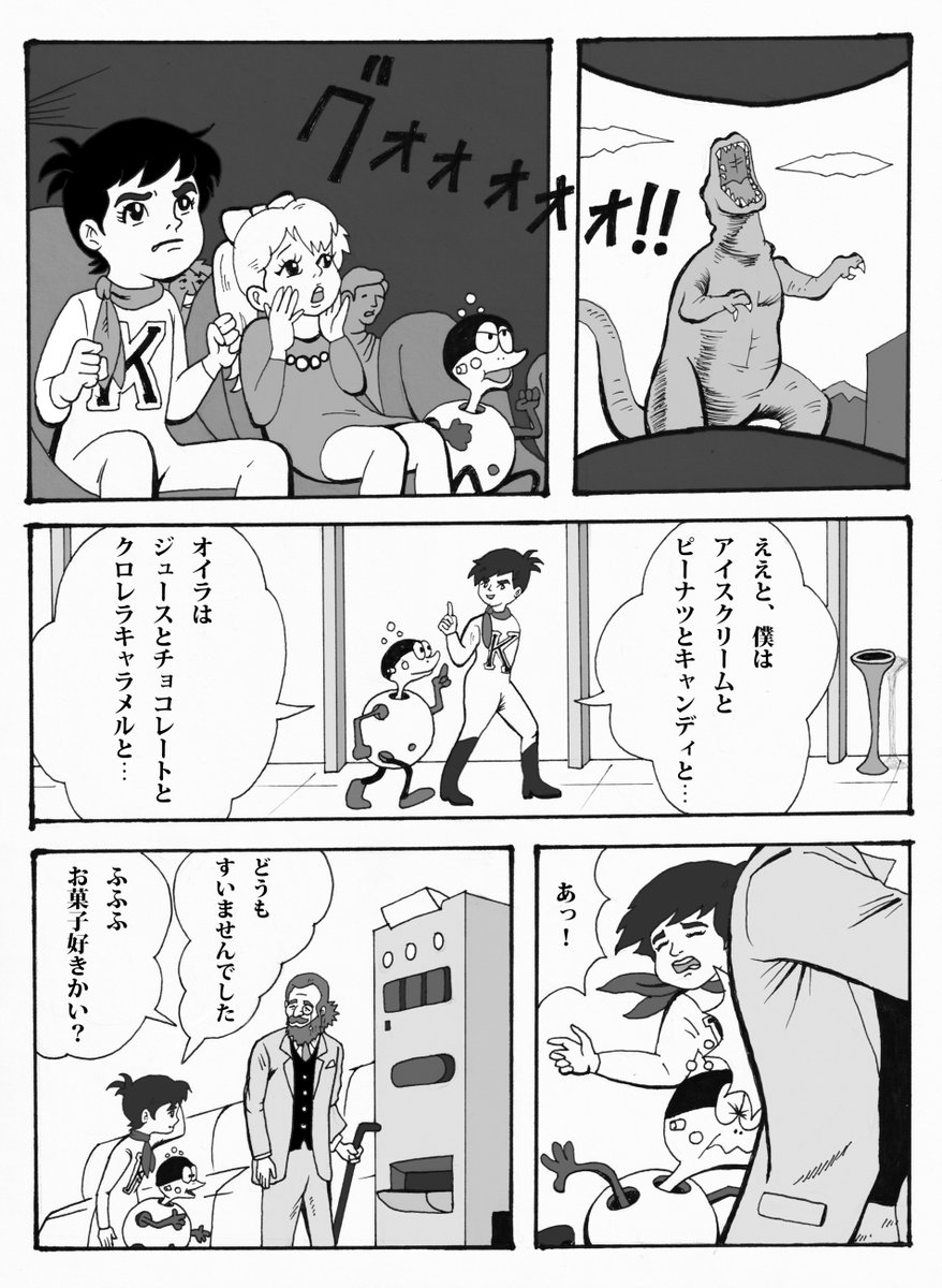 四月しづき (@shidukichan) / X