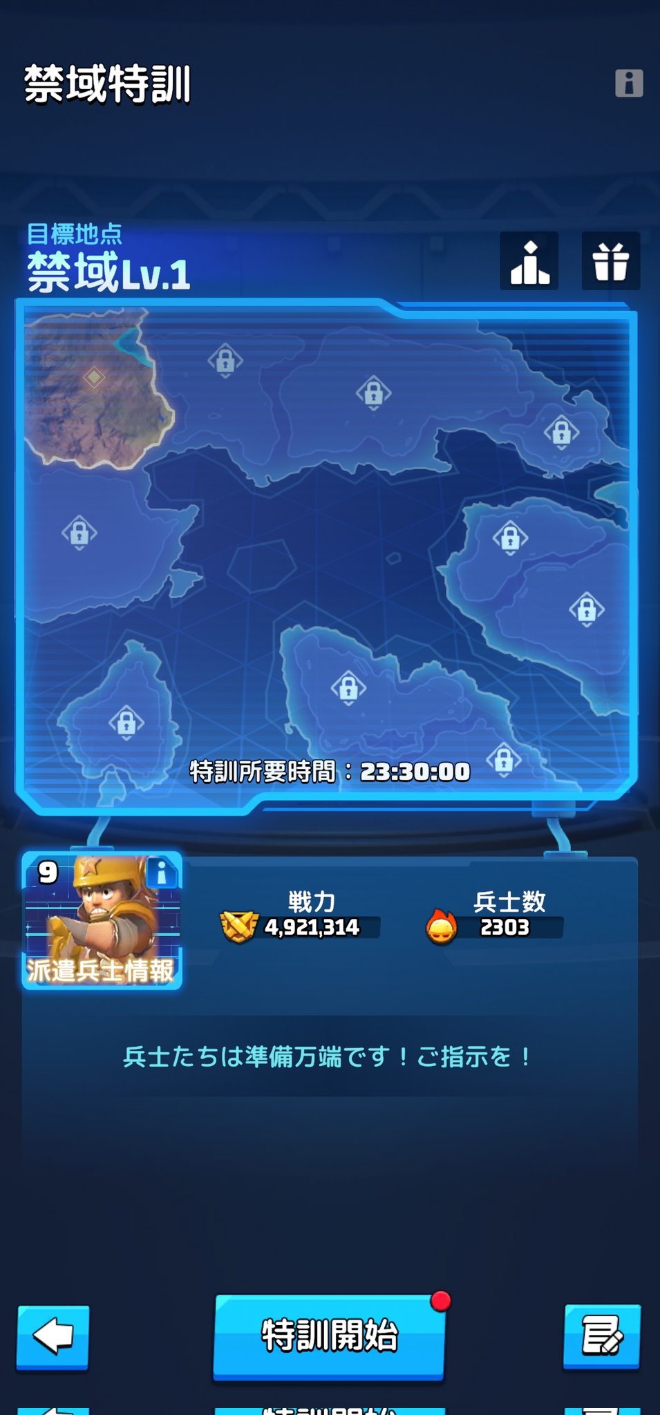 PC8801 LAST WAR ラストウォー Last War:Survival Game