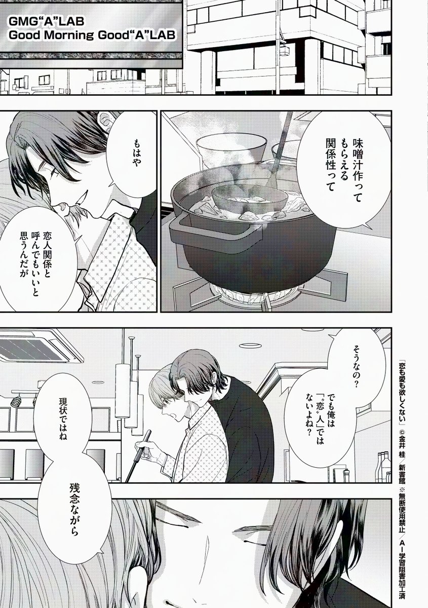 ディアプラス＆シェリプラス編集部2（避難用） on X: 