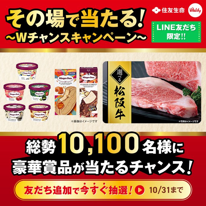 懸賞当選非売品 カード まとめ売り 15枚 使用済みで、お金ははいっておりません TCG専門店 BIGトレカ 秋葉原店 on X: 