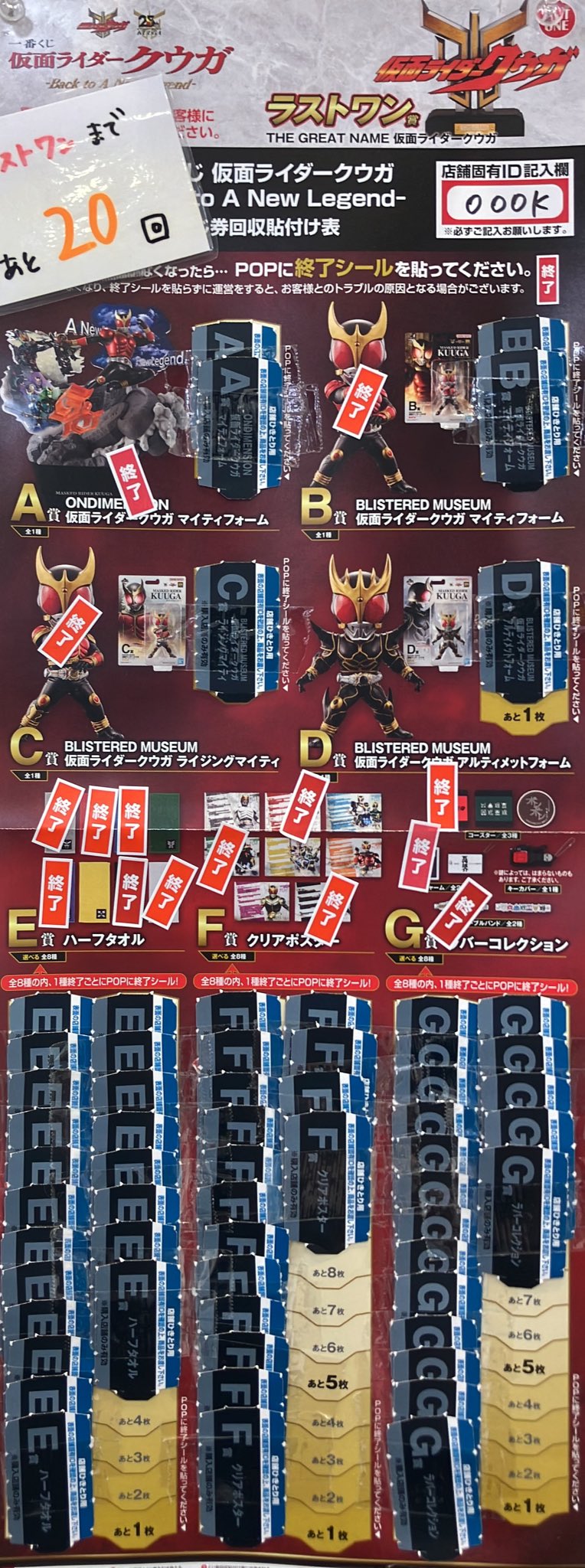 値下げ　仮面ライダークウガ　カイザ　まとめ売り 値下げ 仮面ライダークウガ カイザ まとめ売り Yahoo