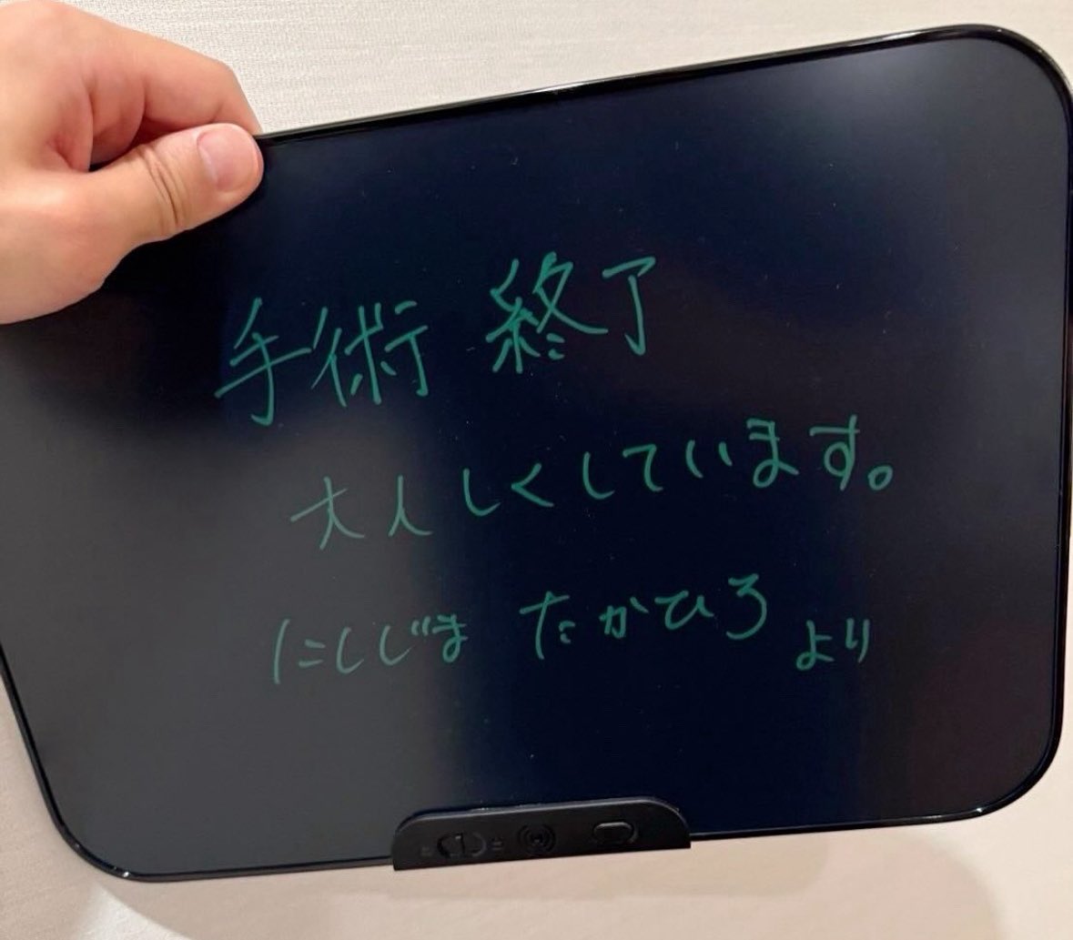 愛 tweet media