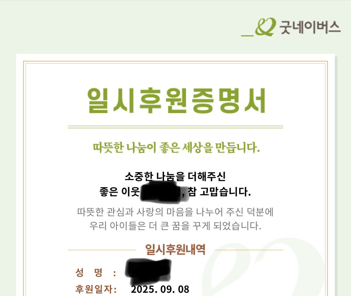 핑곰 (@sinminho6) / Posts / X