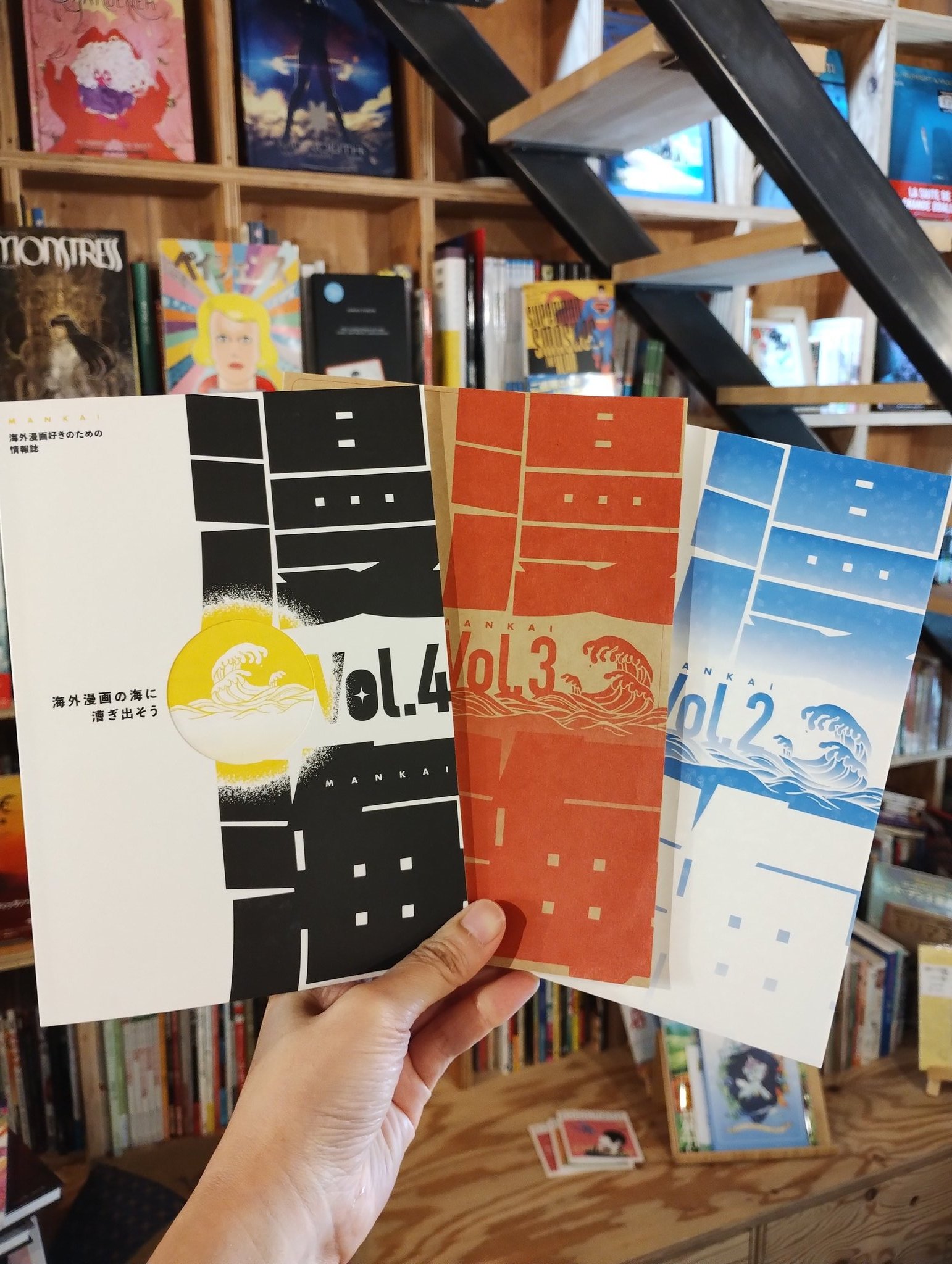 全巻　ちろり 横濱海岸通り２１番地－Ｂ海の聴こえる喫茶店にて KAIGANDORI Des Anges （海岸通 でざんじゅ） - 馬車道