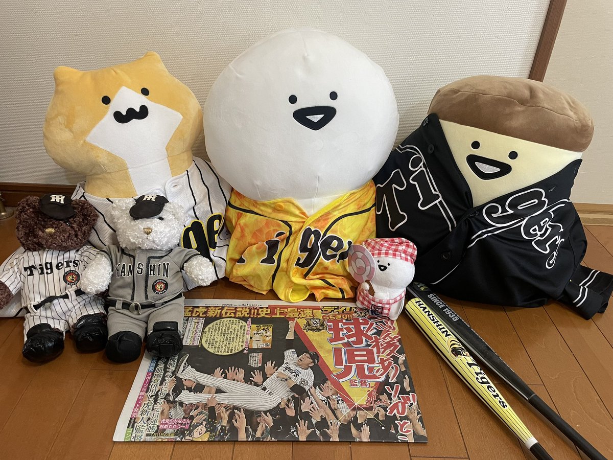 阪神タイガース🐯
リーグ優勝おめでとう🎉
日本一を目指してがんばれ〜‼️
なかなか甲子園に観に行けないけど、
お文具さんたちと応援してます♪( ´▽｀)
