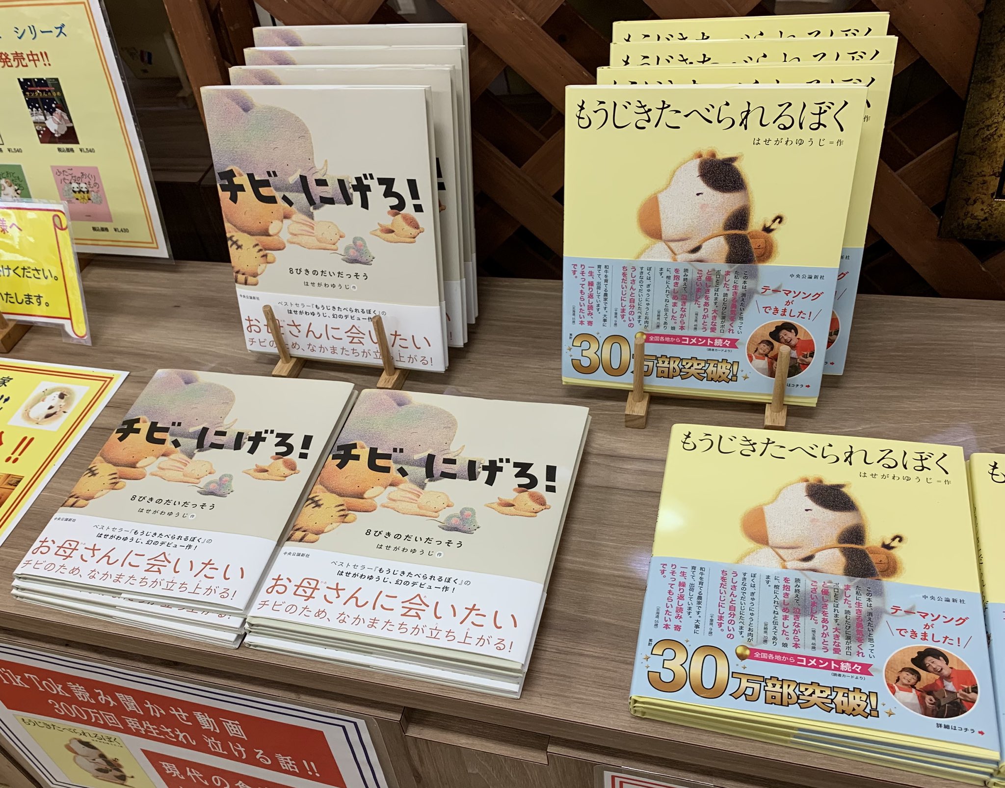 紀伊國屋書店久留米店 on X: 
