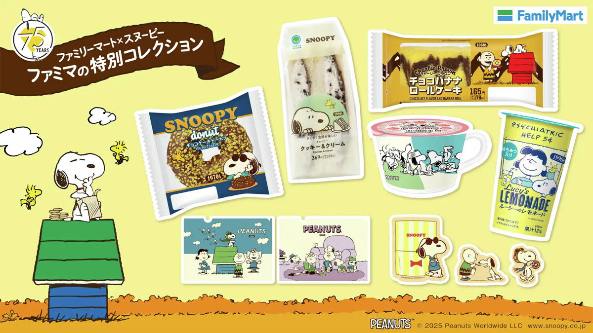 スヌーピー♡おまとめ♡ 刺しゅうで楽しむ スヌーピー&フレンズ 54号キット