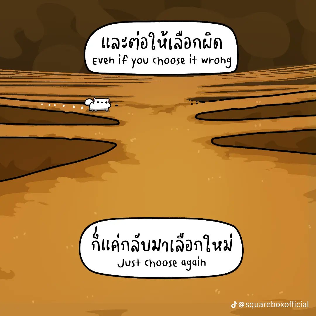 buttercutter_'s tweet image. ✌️ #squarebox