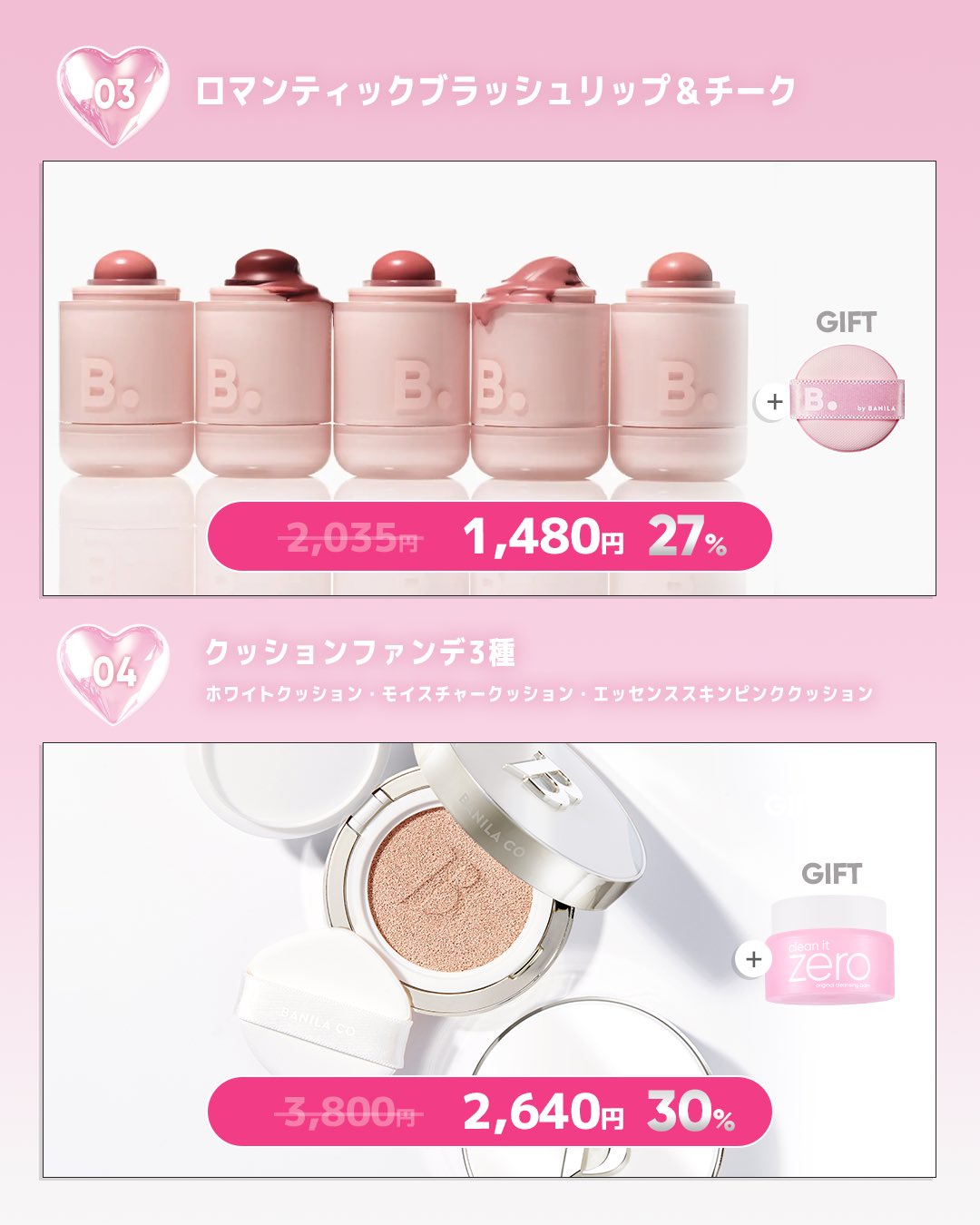 ❤︎ 日本未発売 banilaco mlb ポーチ バニラコ コラボ Qoo10] バニラコ [MLB コラボ / ポーチ&キーリング