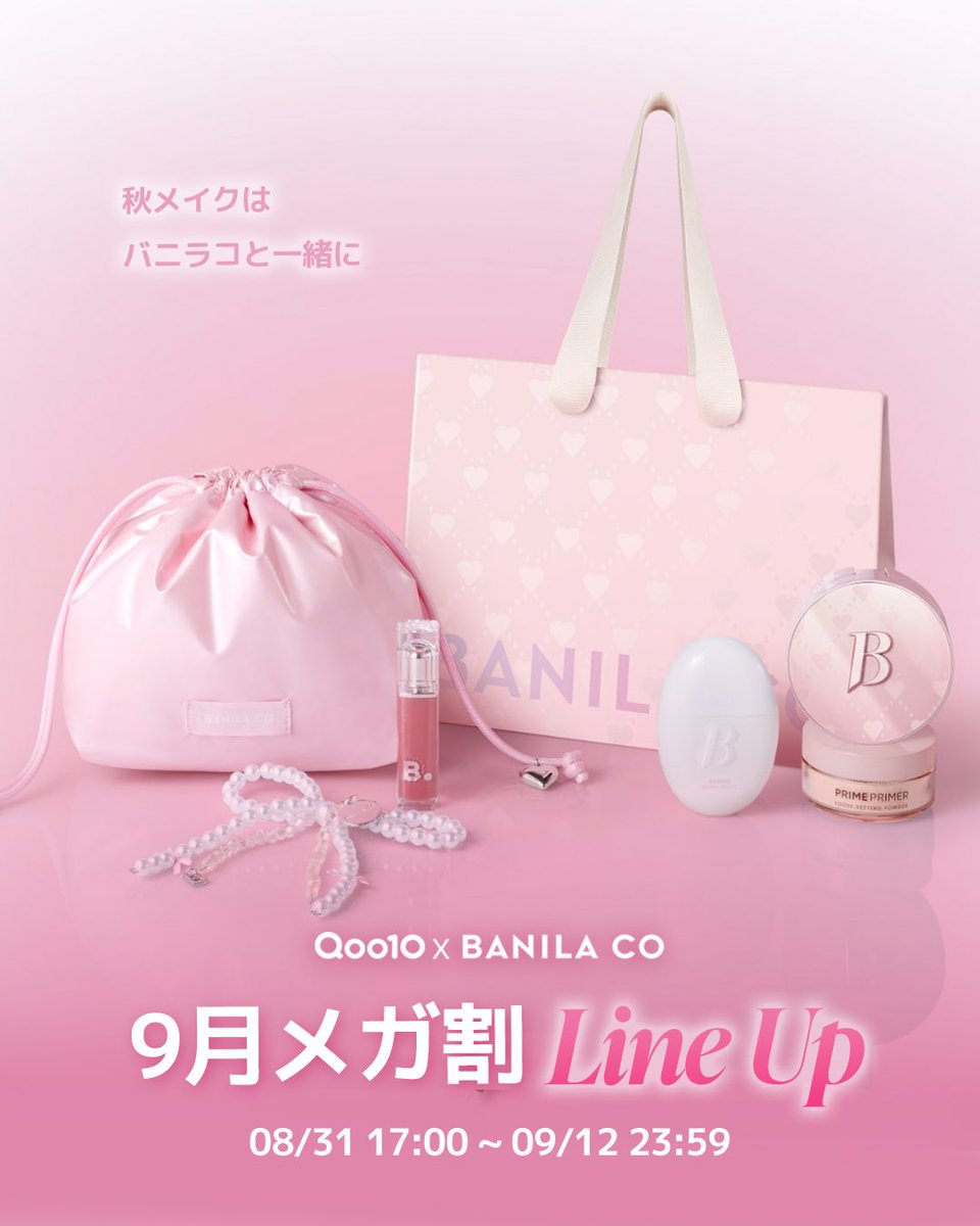 BANILA CO バニラコ 【日本公式】 (@Banilaco_Japan) / X