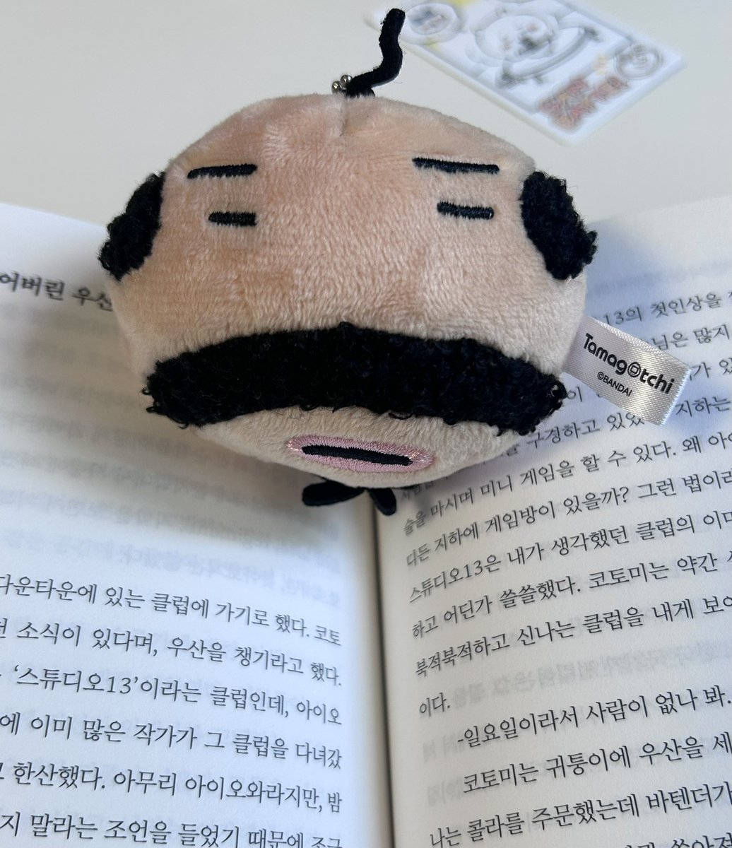 오랜만에 모닝독서 완 .. (엄지척