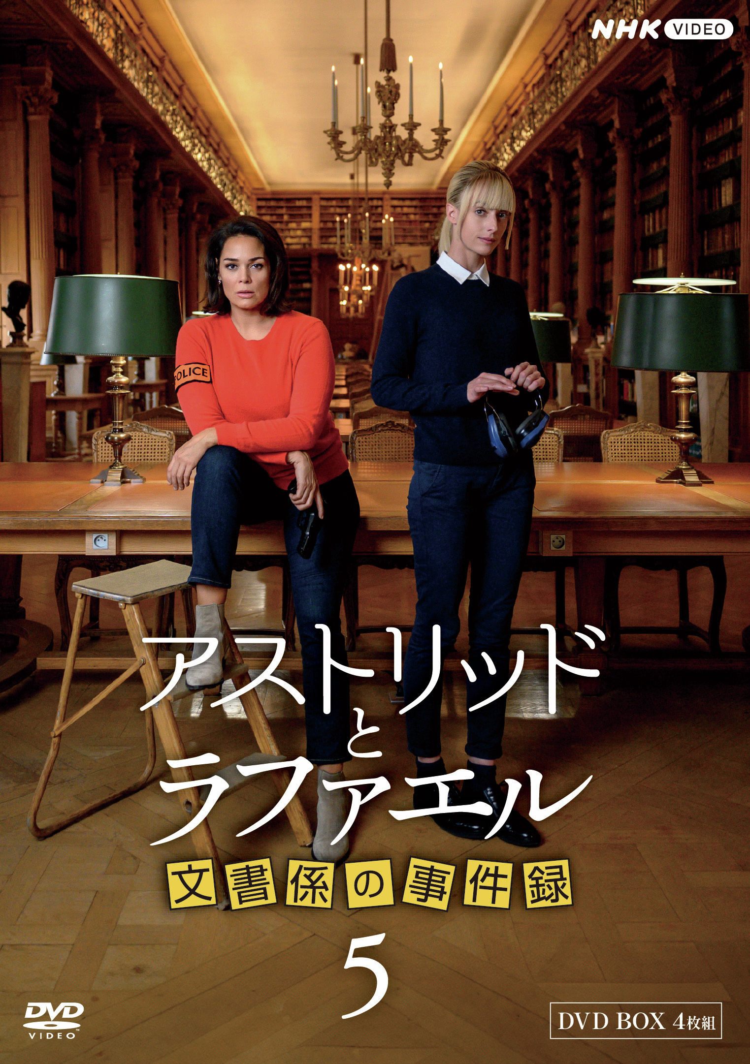 ボーイミーツガール&汚れた血&ポンヌフの恋人 DVD-BOX 6月限定以降値上 ボーイミーツガール&汚れた血&ポンヌフの恋人 DVD-BOX 6月限定