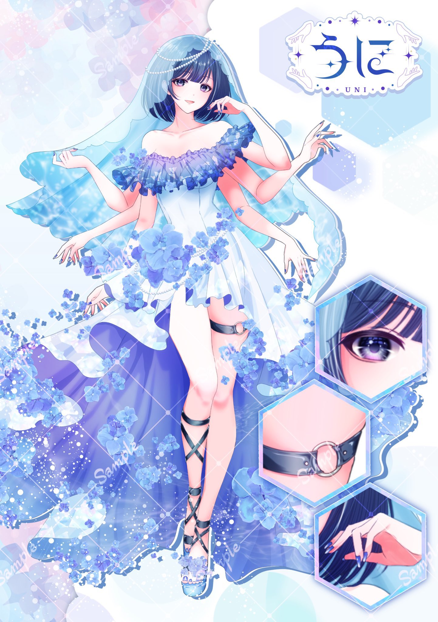 うに🎨📖🖌 (@uni_0u0_) / X