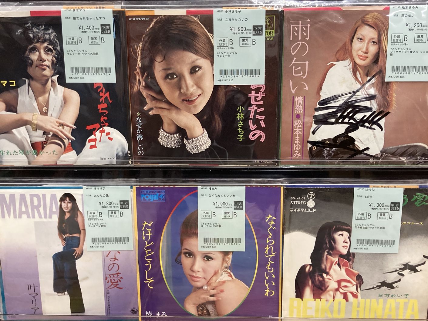 ディスクユニオン昭和歌謡館 on X: 