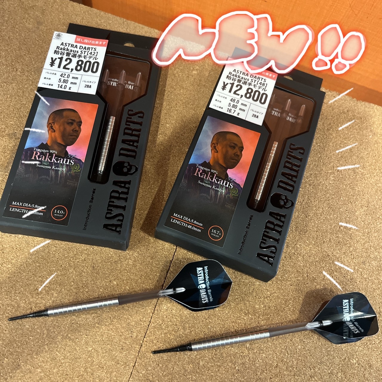 ダーツハイブ新宿東口店 on X: 