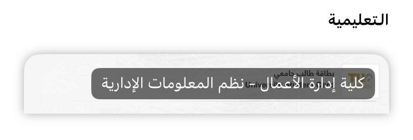 ililib_11's tweet photo. في محطات العمر ماكنت من ضمن إختياري 
القدر جابك وأنا ممنون للأقدار جداً ❣️ https://t.co/2S5ZEDkPM3