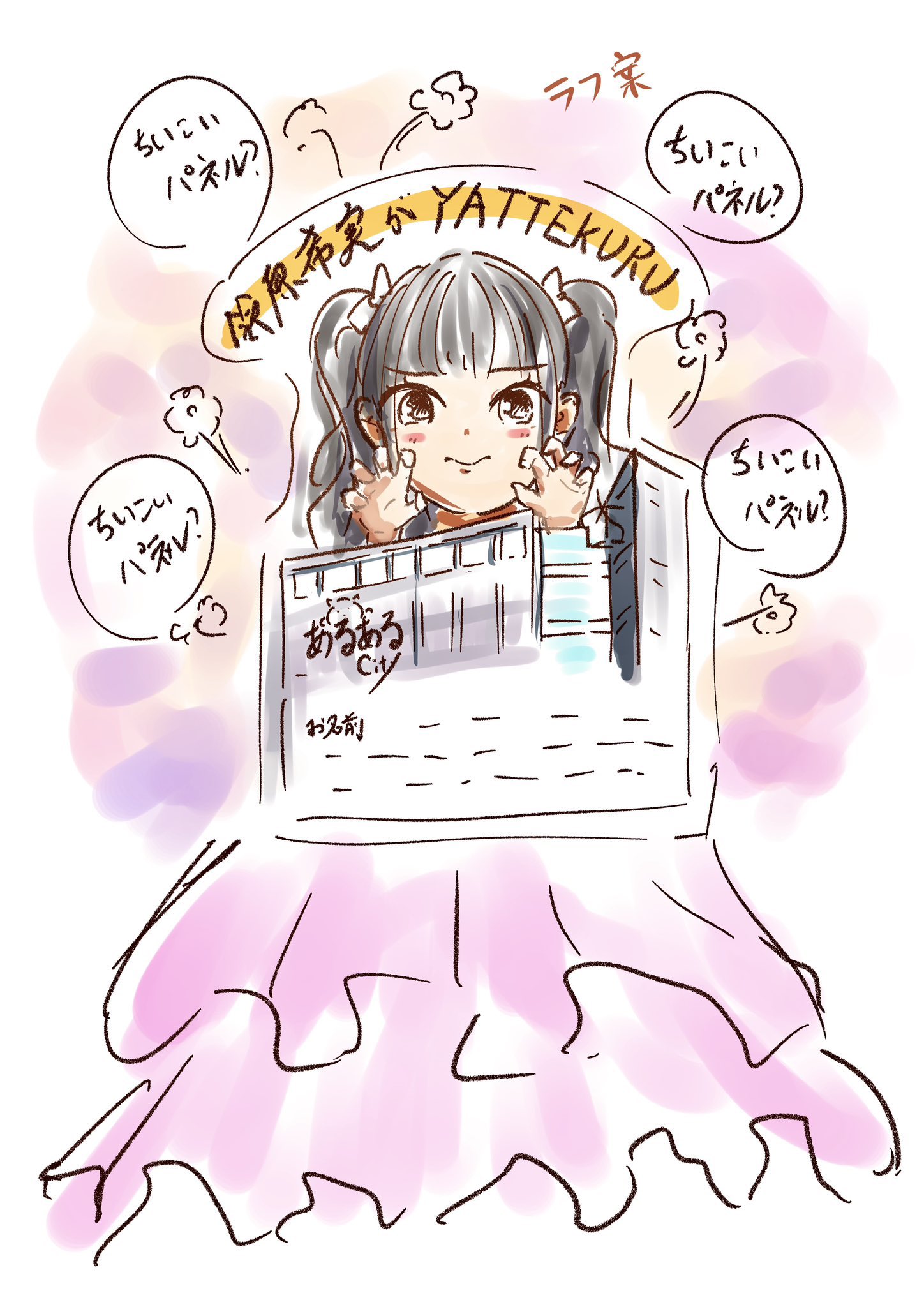 くもちゃん ヘビウサのお福わけバック！（MK-583） | もくもくちゃん公式