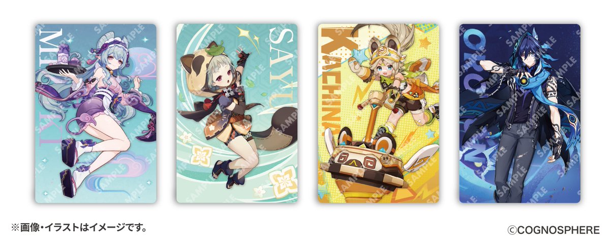 コラボ限定メタリックカード付き商品！ ・前半：全5種(シークレット1種