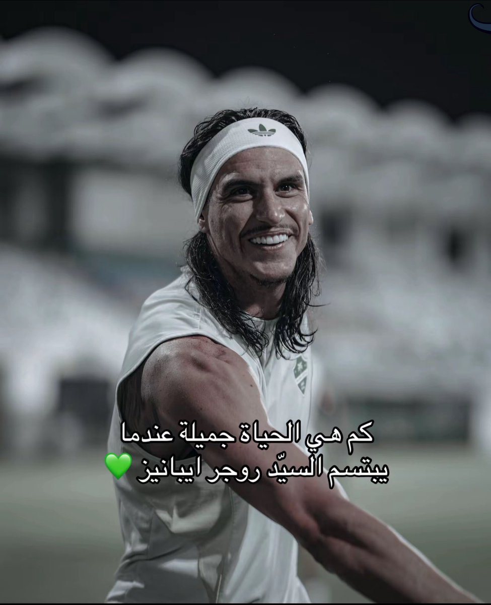 صباحكم ايبانيز يخوان 💚