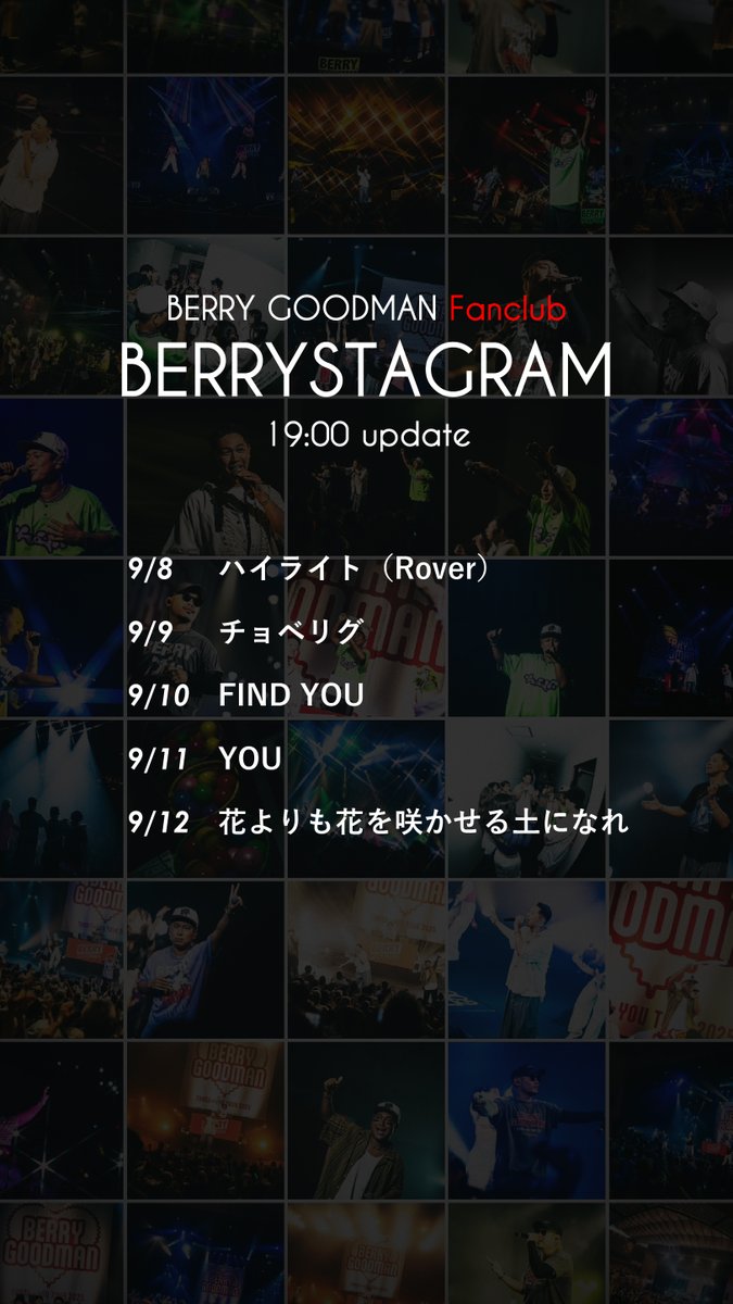 ベリーグッドマン (@berrygoodman88) / X