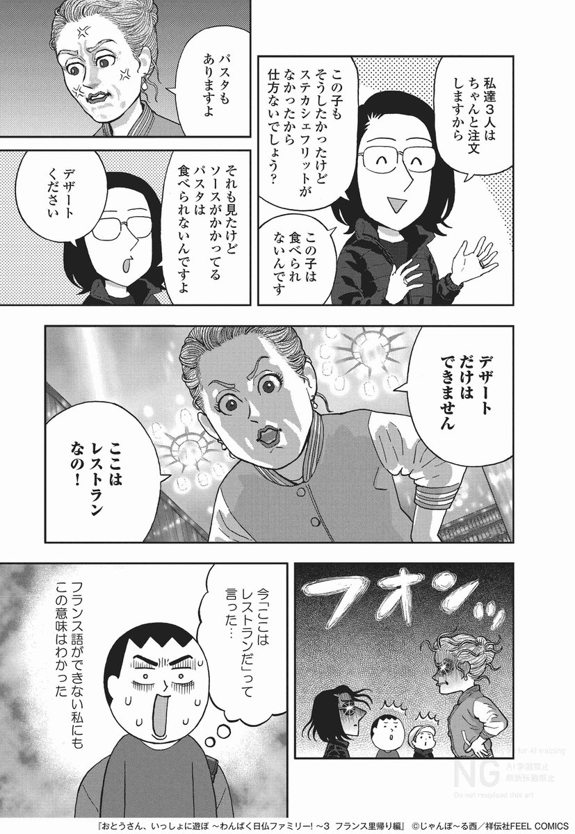 (2/2) 