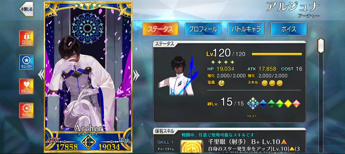 くろあ初回ツイフィ必読 tweet media